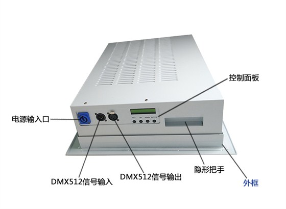 LED三基色會議燈安裝步驟二